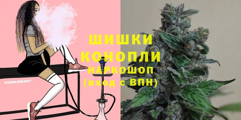 наркошоп  Волоколамск  Марихуана OG Kush 